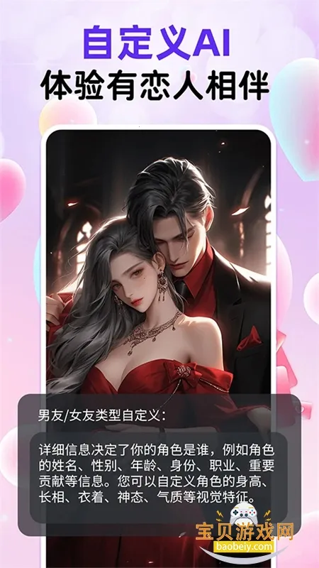 ��������AI����v1.0.0 �ٷ�����