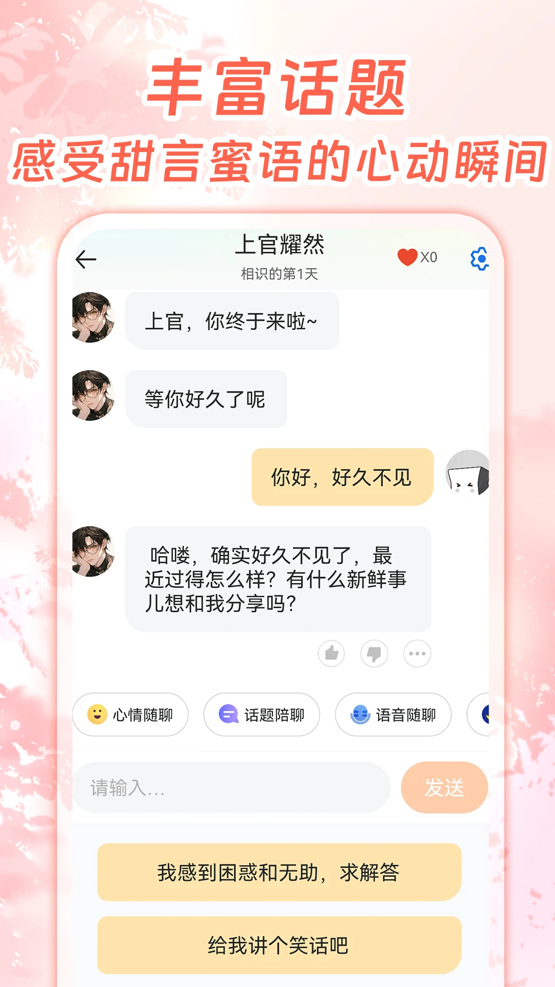 ��������AI����v1.0.0 �ٷ�����