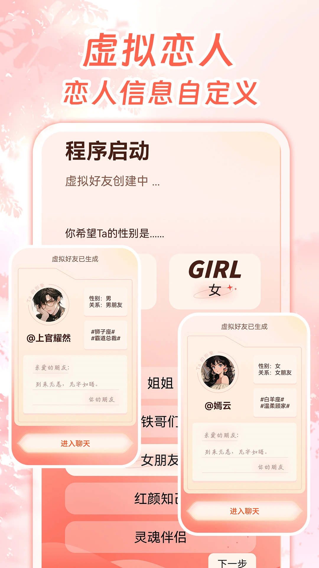 ��������AI����v1.0.0 �ٷ�����