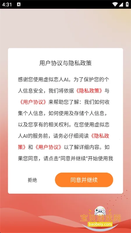 ��������AI����v1.0.0 �ٷ�����