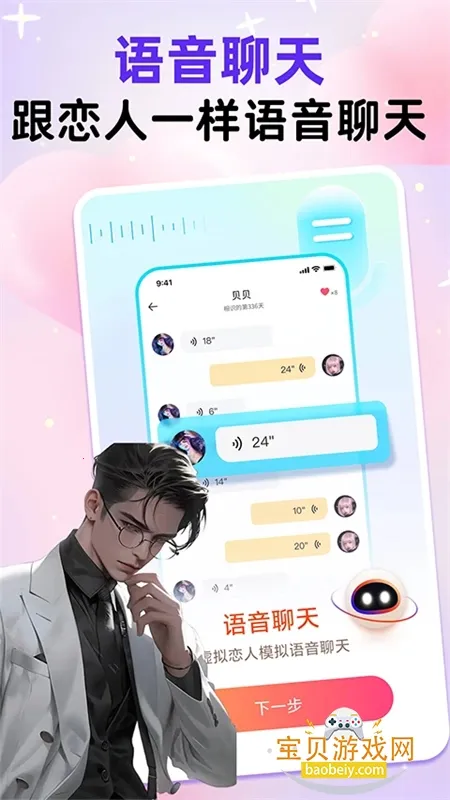 ��������AI����v1.0.0 �ٷ�����