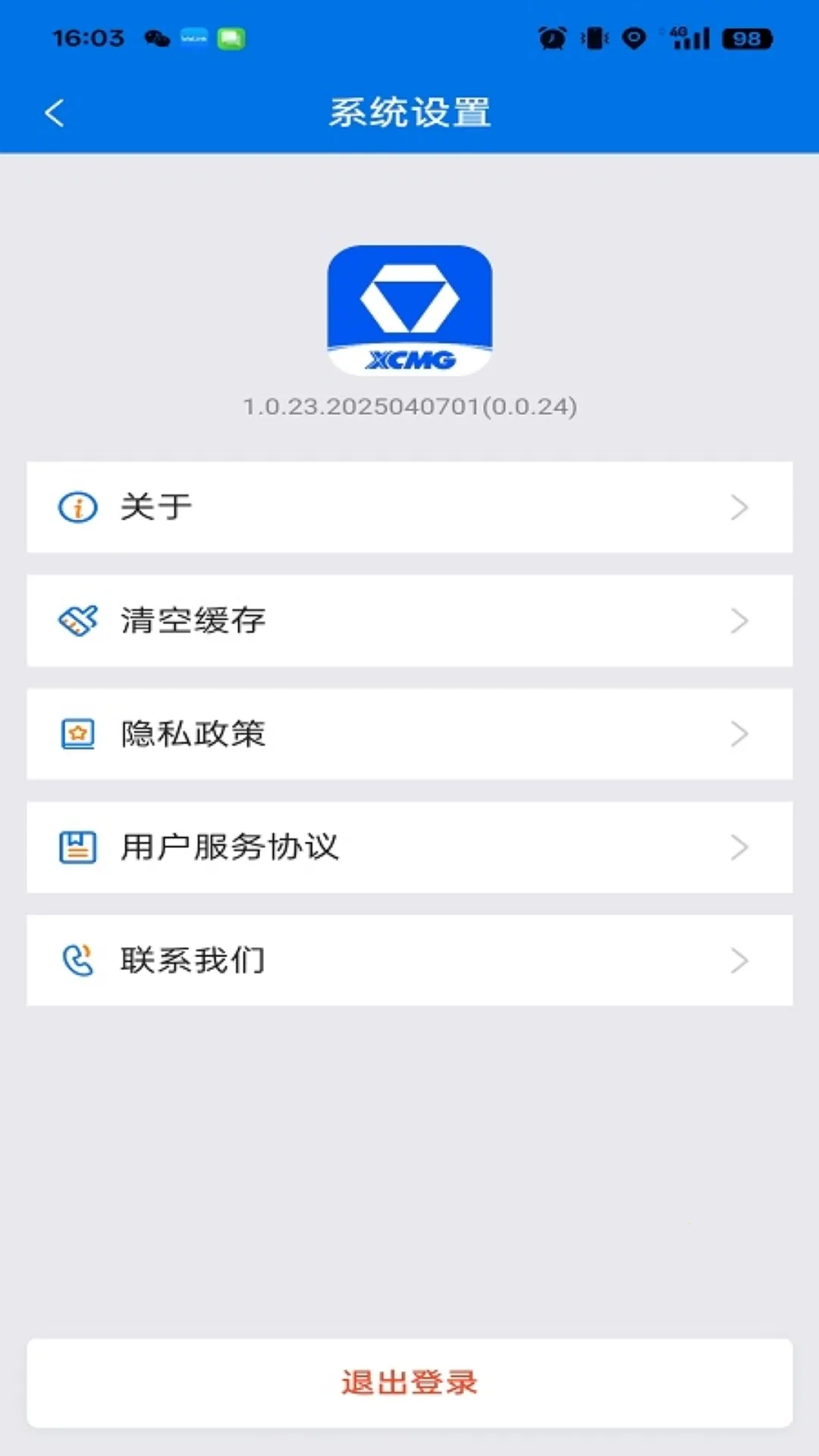 �칤�����������ֻ���v1.0.38.2025052901 �ٷ�����