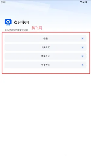 徐工铁三角最新手机版 徐工铁三角最新手机版
