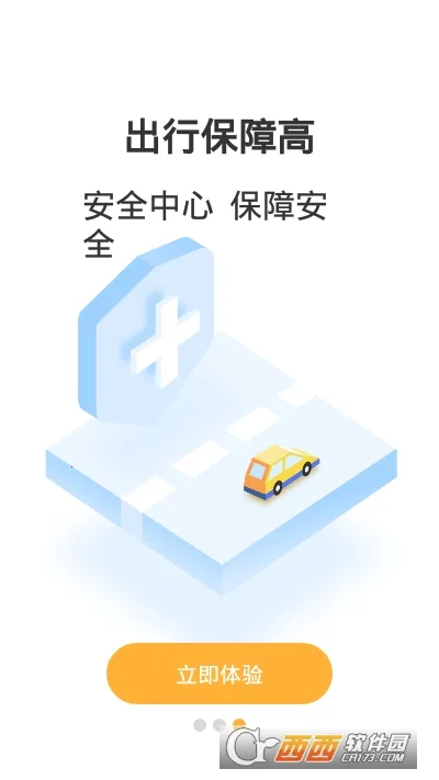 ��������˾�������ֻ���v1.0.16 �ֻ���