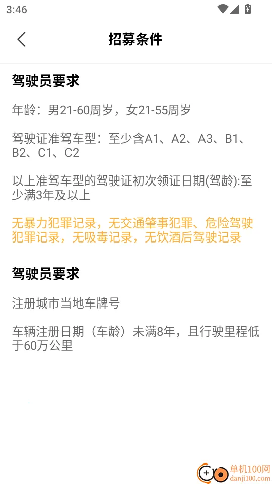 ��������˾�������ֻ���