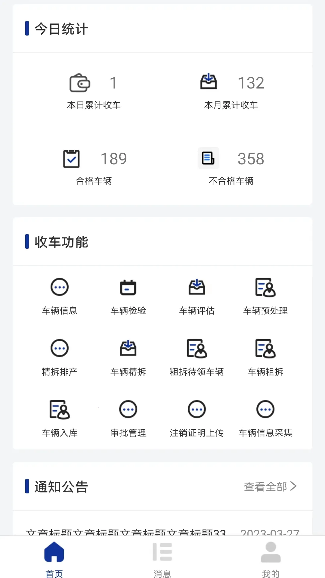 �����v1.1.2 ��׿��