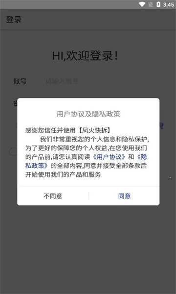 �����v1.1.2 ��׿��