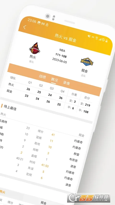 ֪������v2.3.0 �ֻ���