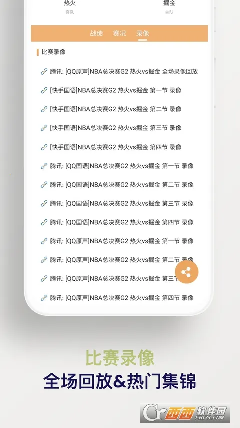 ֪������v2.3.0 �ֻ���