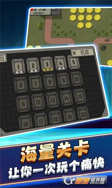 ս������̹�˲��������ֻ���v0.251210.173 �ٷ�����