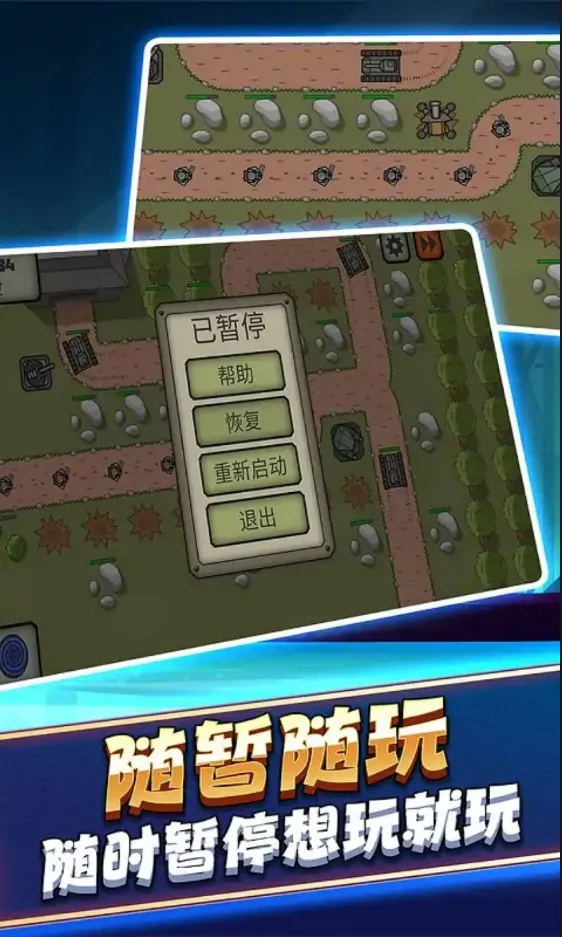 ս������̹�˲��������ֻ���v0.251210.173 �ٷ�����