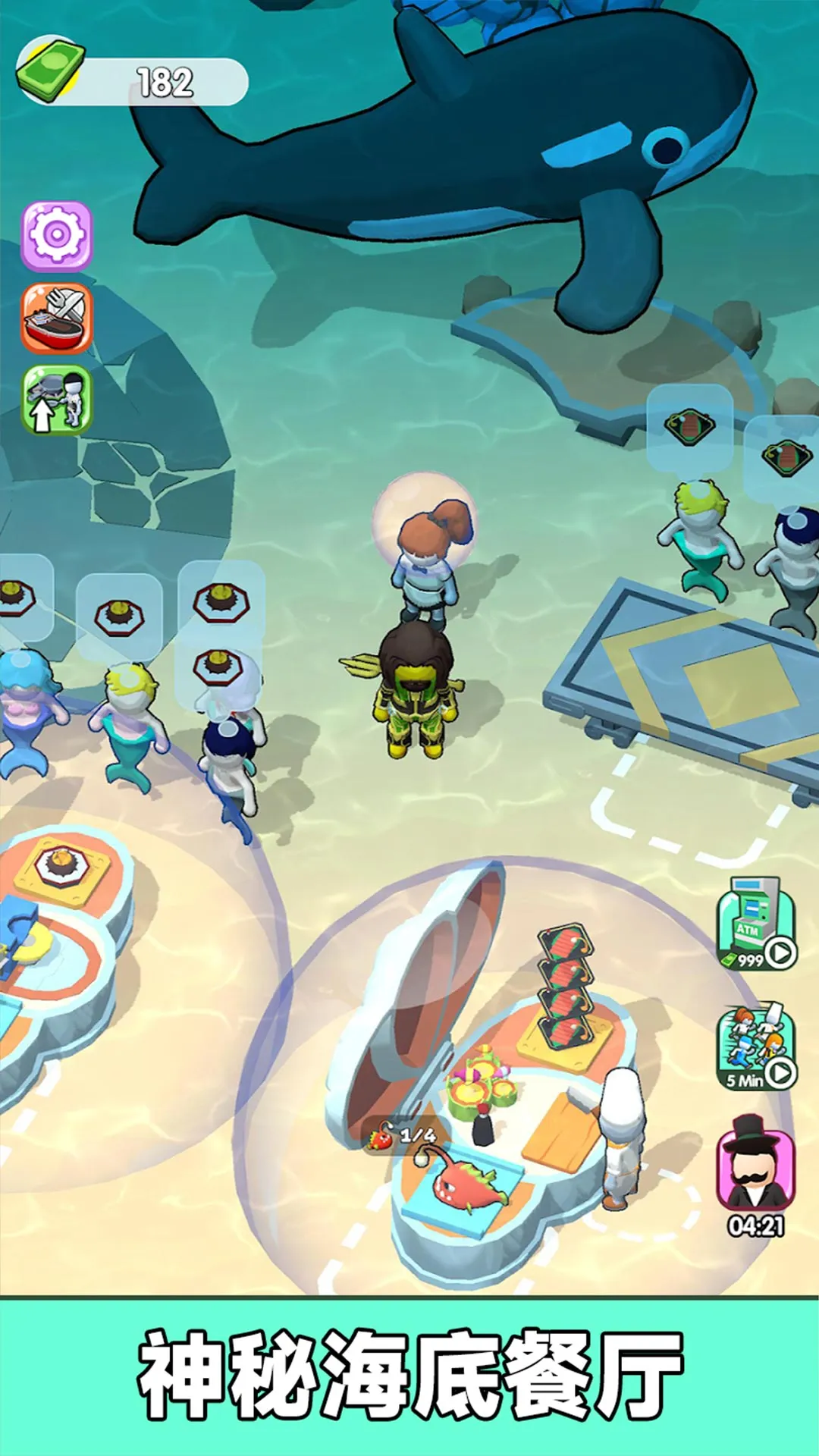 ���ǳ�ʦ����׿���ֻ���v187.1.1 ��׿��