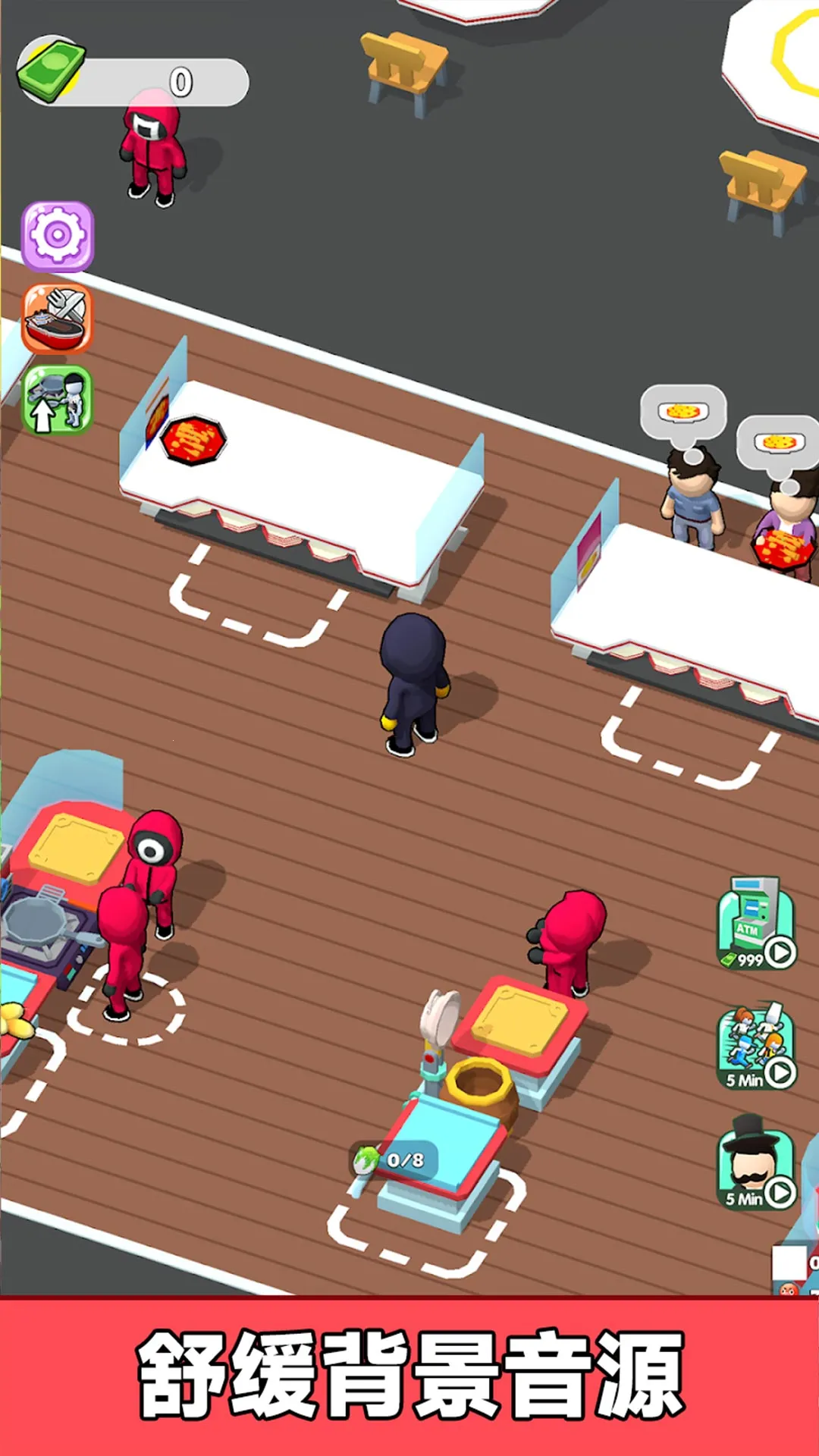 ���ǳ�ʦ����׿���ֻ���v187.1.1 ��׿��