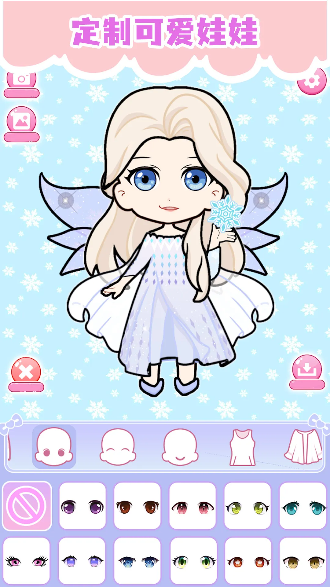 ӣ����Ů����ױv187.1.2 �ٷ�����