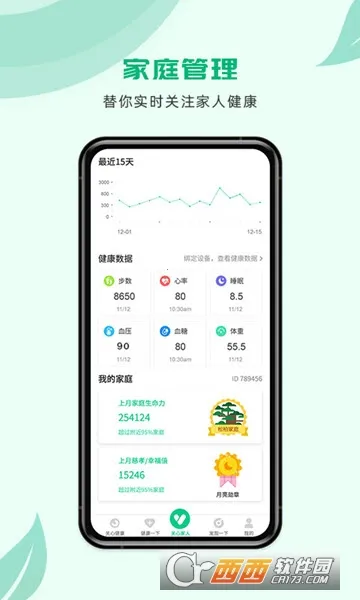 ����1��2026�ٷ�����v4.1.0 �ٷ�����