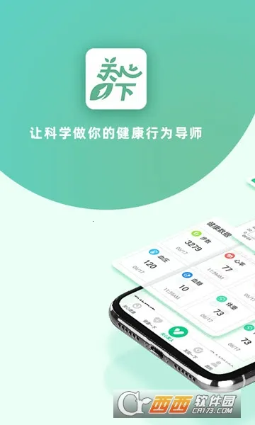 关心1下2026官方正版 关心1下2026官方正版