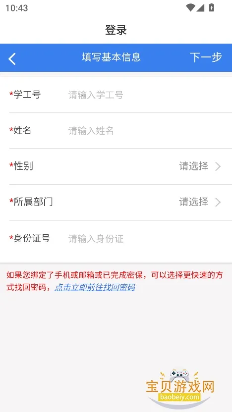 ���¹�v7.18.9 �ٷ�����