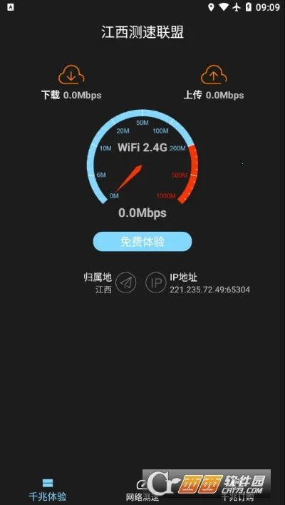 �����������˰�׿���ֻ���v1.0.2110.2916.9 �ֻ���