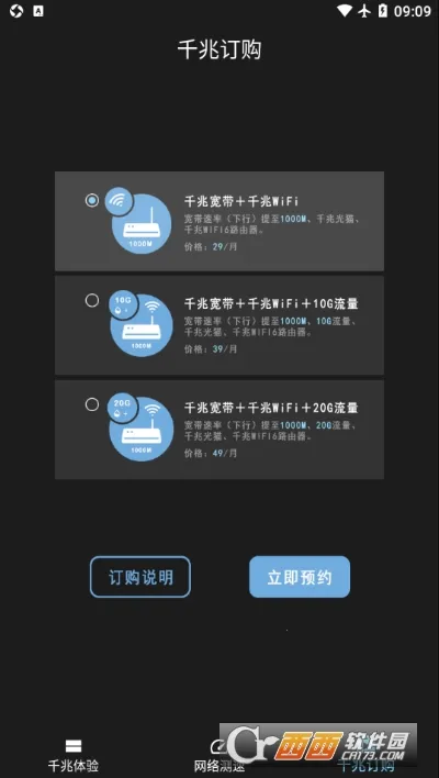 �����������˰�׿���ֻ���