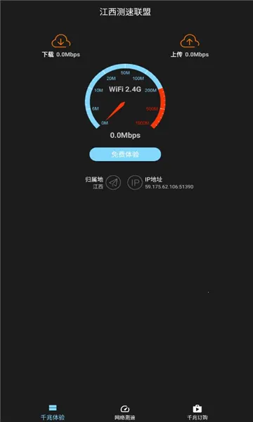 �����������˰�׿���ֻ���v1.0.2110.2916.9 �ֻ���