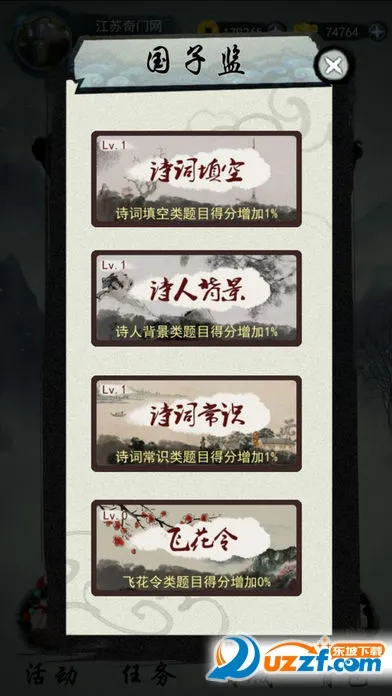 ���ŷɻ���2026�ٷ����°汾v1.0.0 �ֻ���