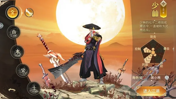 奇门飞花令2026官方最新版本 奇门飞花令2026官方最新版本