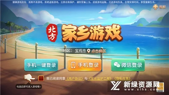 �������������ֻ���