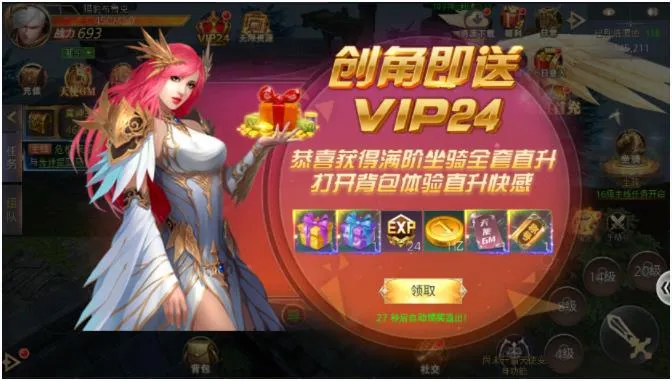 ����֮��v1.1.1 ��׿��