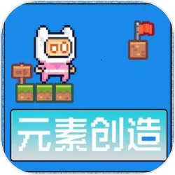 Ԫ�ش���2026�ٷ�����v2.1.7.3 ��׿��