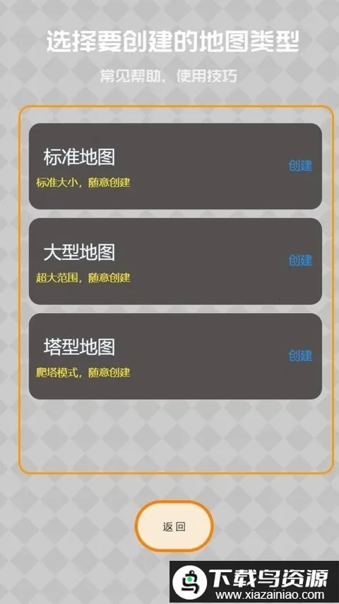 Ԫ�ش���2026�ٷ�����v2.1.7.3 ��׿��