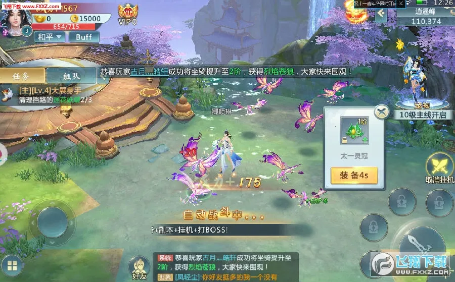 ��������2026���°汾