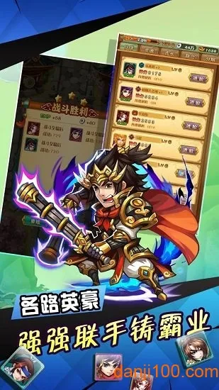 ����ȺӢս�������ֻ���v1.1.0 �ֻ���