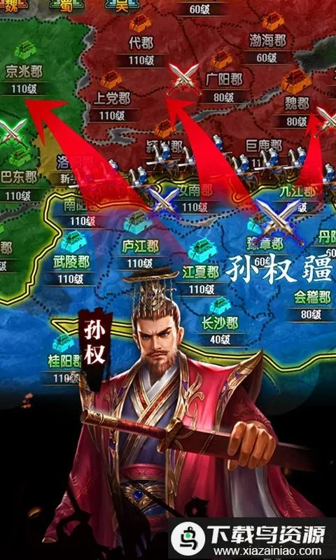 ����ȺӢս�������ֻ���v1.1.0 �ֻ���