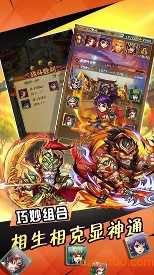 ����ȺӢս�������ֻ���