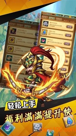 ����ȺӢս�������ֻ���