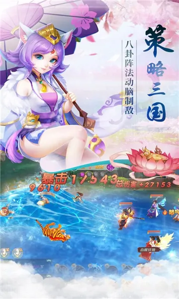 ˮ������v1.8.2 �ٷ�����