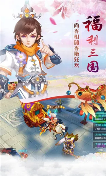 ˮ������v1.8.2 �ٷ�����