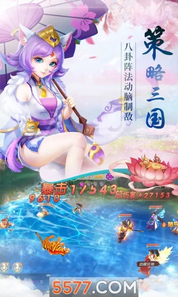 ˮ������v1.8.2 �ٷ�����