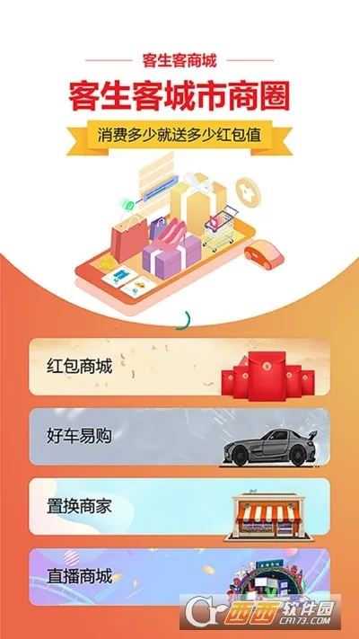 ������2026���ذ�װv1.7.2 �ٷ�����