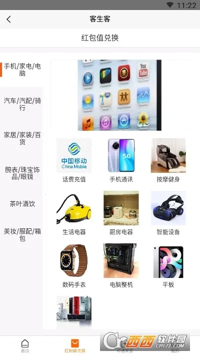 ������2026���ذ�װv1.7.2 �ٷ�����