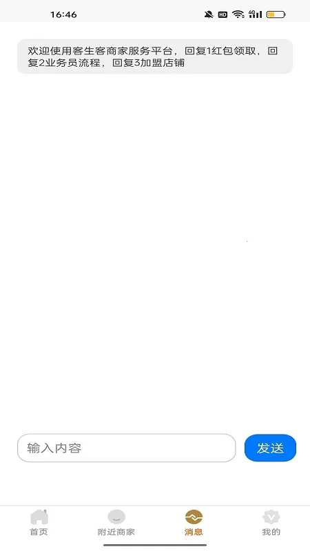 ������2026���ذ�װv1.7.2 �ٷ�����