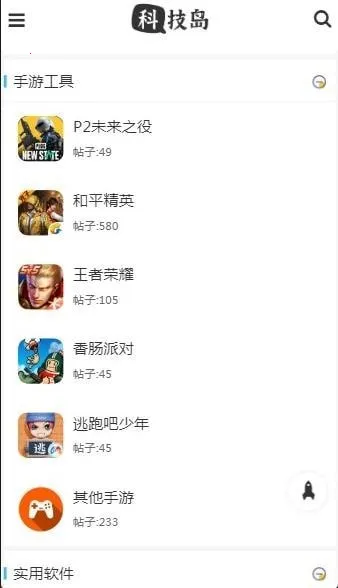 �Ƽ���v1.0 �ٷ�����