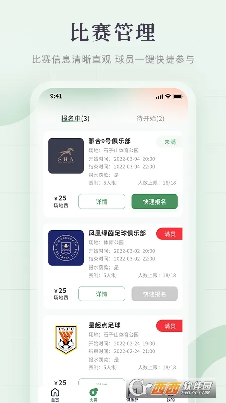 ��������v1.0.1 �ֻ���