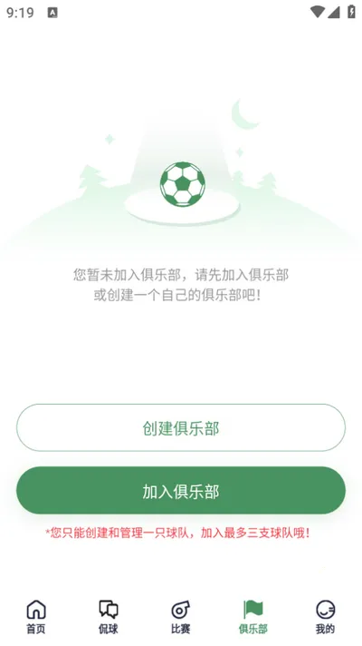 ��������v1.0.1 �ֻ���