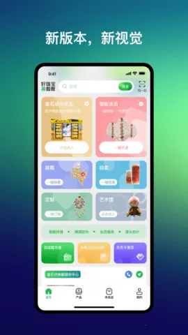 ��ʯ��2026�ٷ�����v5.2.4 ��׿��