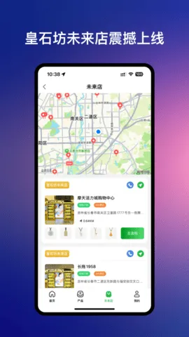 ��ʯ��2026�ٷ�����v5.2.4 ��׿��