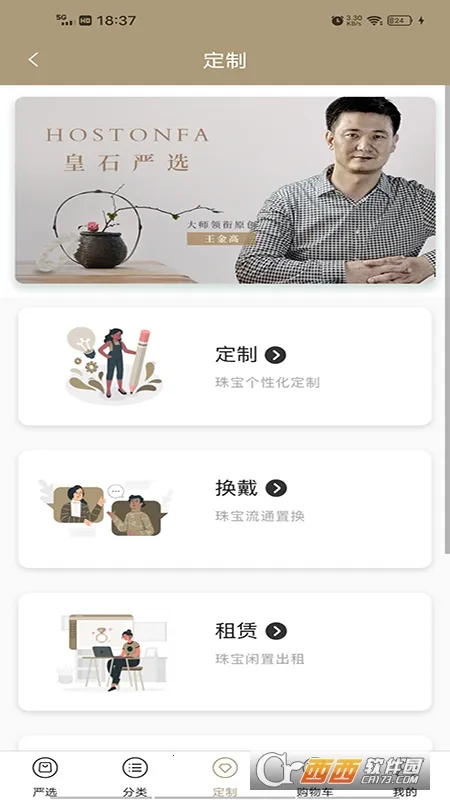 ��ʯ��2026�ٷ�����