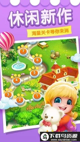 ��������ս��׿���ֻ���v2.5.1.0.0.20268.256 ��Ѱ�