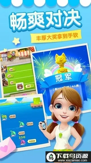 ��������ս��׿���ֻ���v2.5.1.0.0.20268.256 ��Ѱ�