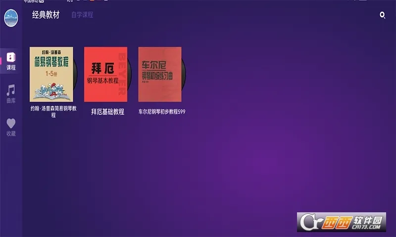 ������������2026�ٷ�����v3.9.8.2 �ֻ���